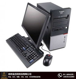 台式电脑的价格因配置用