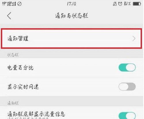 为什么iPhone锁屏后微信收