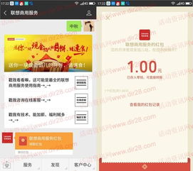 微信里能发10000元红包吗