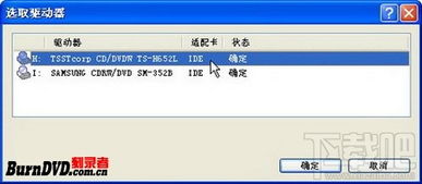 如何正确使用Nero刻录软件