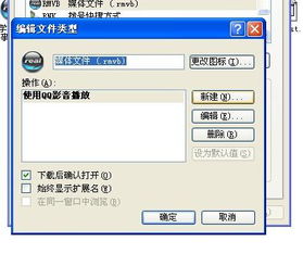 哪里能下载kmplayer电脑版百