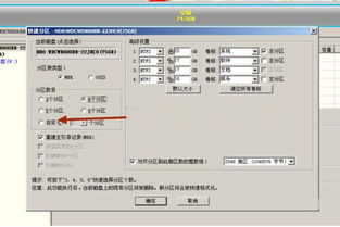 电脑出现0xc0000225错误该如何解决