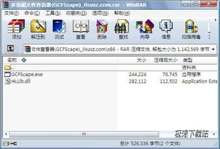 哪些软件能查看PDF、OFD、