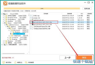 电脑小白如何选择合适的磁盘分区软件扩容C盘？