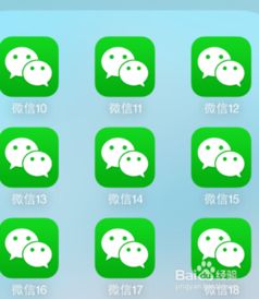 微信加粉有哪些实用方法