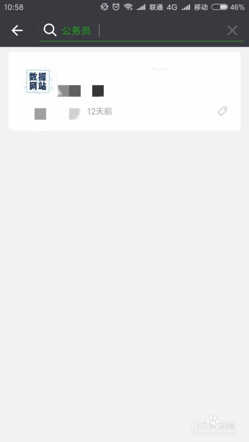 微信收藏怎么分类整理成实用的管理体系？