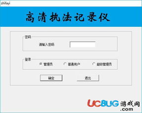 如何挑选实用的行车记录