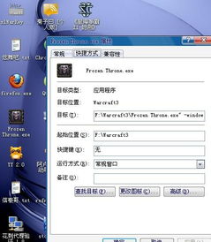 冰封一键重装系统好用吗