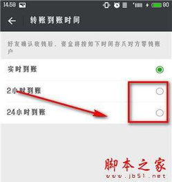 为什么华为手机微信消息