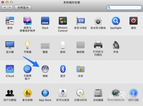 Mac电脑怎么切换系统 实用