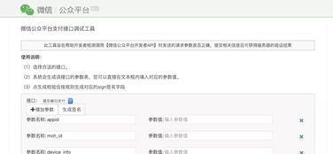 电子单据签字微信扫描件签字及小程序在线合同
