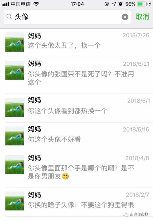 果然叼微信外挂会导致封号吗 开发者被捕背后有