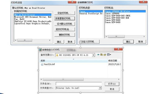 蒙泰RIP管理系统的常见问题该如何解决