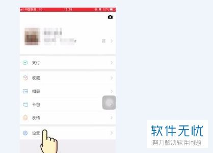 电脑怎么恢复聊天记录