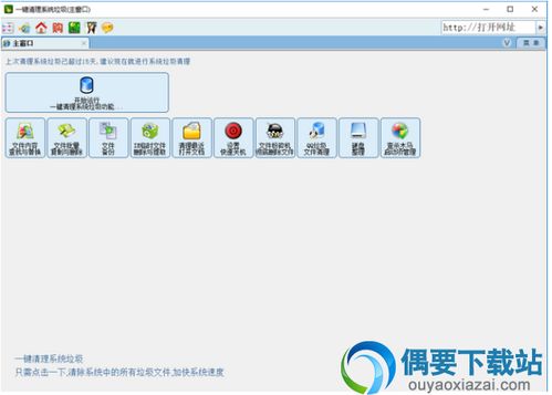 哪些实用的手机清理软件