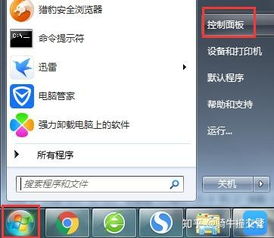 电脑不能识别鼠标怎么办