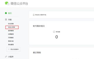 微信答题小程序或在线答