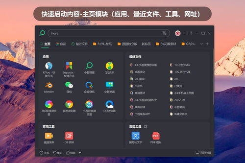 小智AI的多智能体设置、不