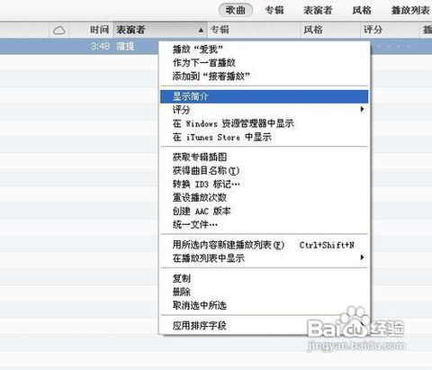 手机系统铃声该怎么设置