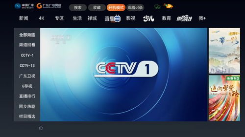 广电卡网速慢该怎么办如