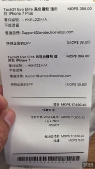 iOS11.01的常见问题该如何解