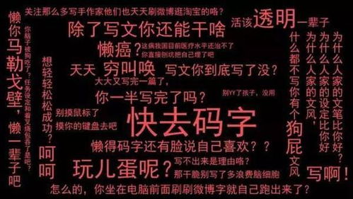2025网络作家哪个平台收入