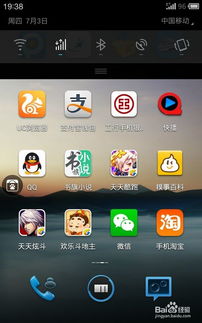 手机共享网络能和电脑用