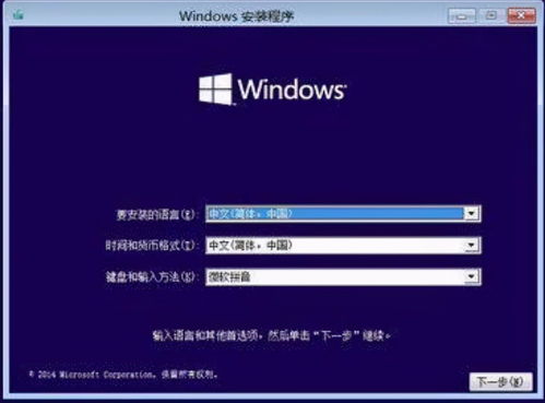 Windows系统该怎么重装？