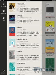 哪里能找到豆瓣读书app安