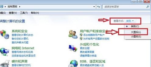 关闭系统休眠功能对电脑