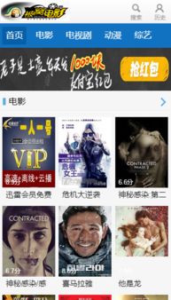 被窝系列安卓app有哪些安