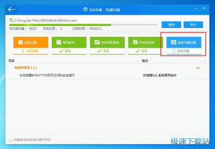 电脑一般都用什么杀毒软