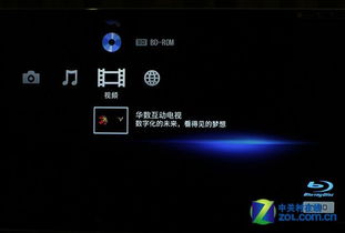 华数电视如何完成网络连