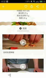 学炒菜选什么APP靠谱？