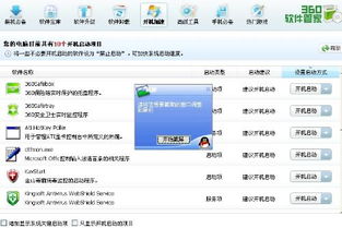 电脑进程怎么打开管理及