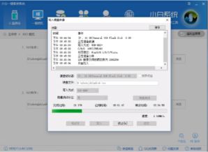 电脑重装系统后开不了机
