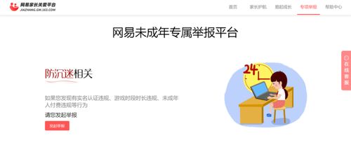 人脸识别系统是怎么实现