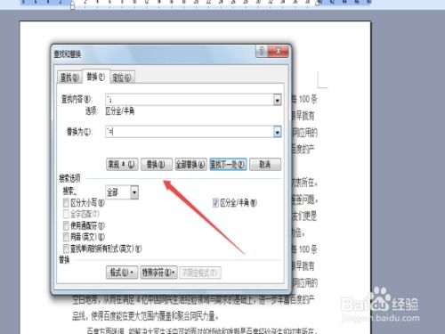 哪些划线工具和软件能适