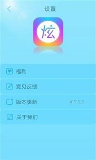 安卓手机想换个性字体？