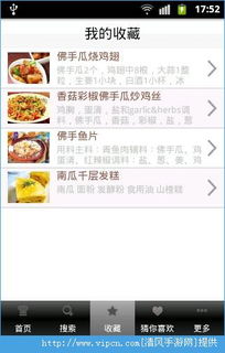 有哪些好用的带视频教学