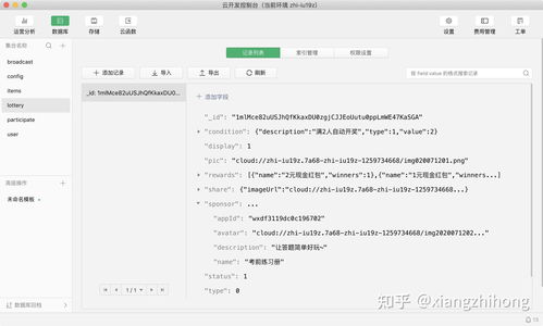 微信接口有哪些核心类型