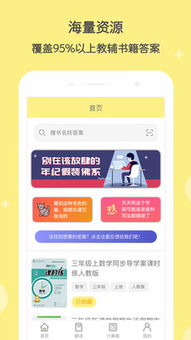 哪些软件能通过扫码快速