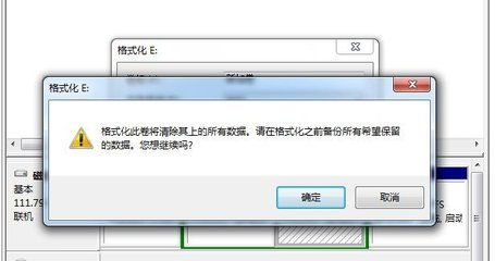 如何通过格式化硬盘一键