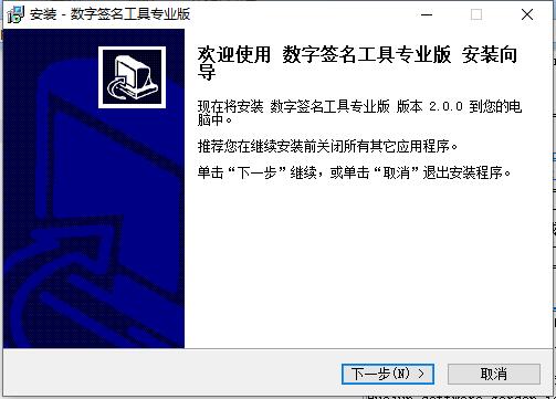 哪些手机签字软件实用 满
