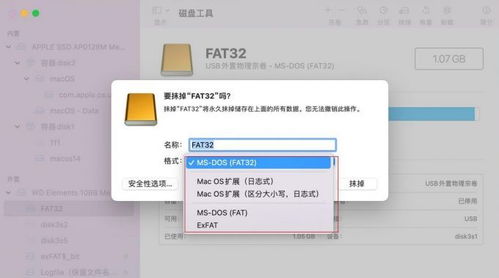 win10系统在哪里格式化磁盘