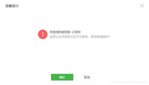 微信公众号一年需要多少