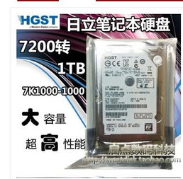 PS3更换硬盘该如何操作 换