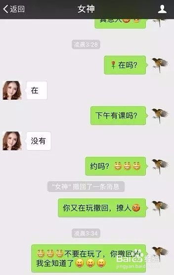 加微信申请发错能撤回吗
