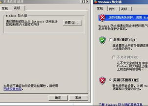 为什么电脑一运行程序就