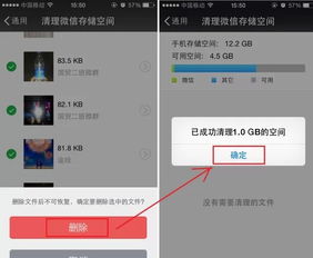 如何检测微信好友是否删